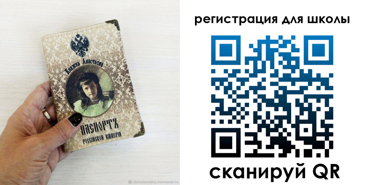 регистрация в Ирбите