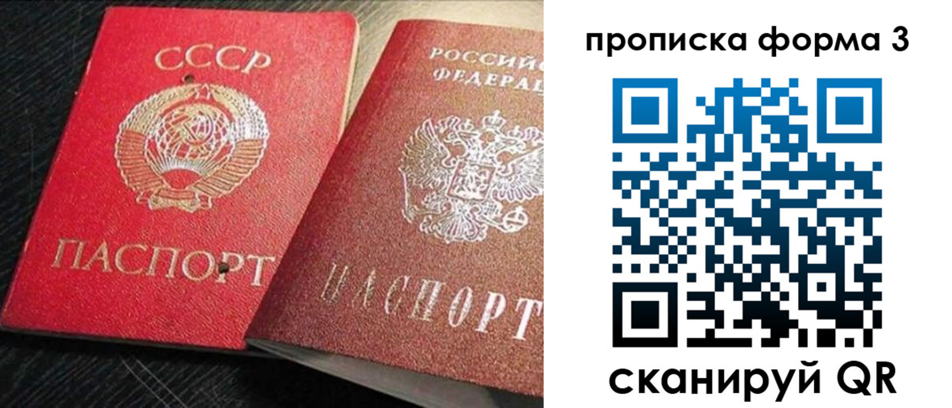 временная регистрация поиск в Ирбите
