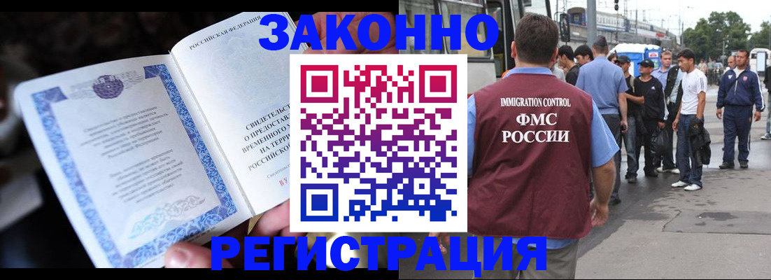 прописка в квартире в Ирбите