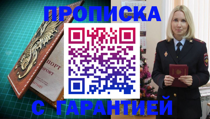 миграционный учет в Ирбите