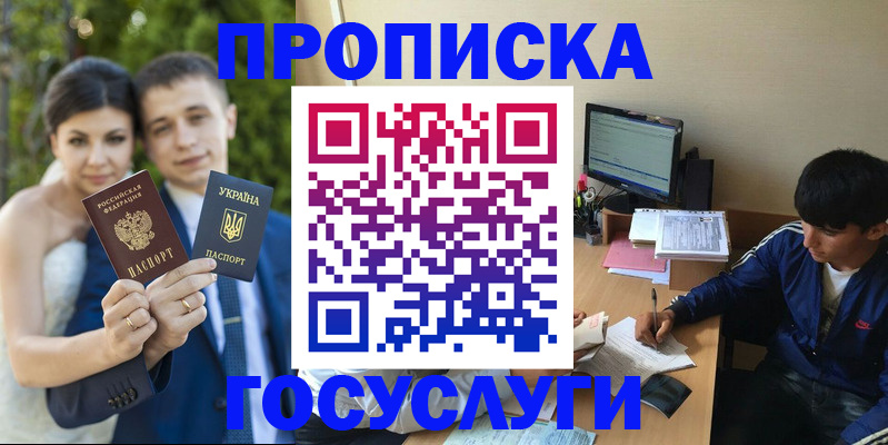 временная регистрация в Ирбите