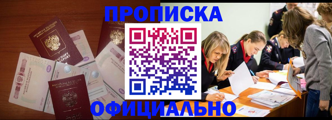 где прописаться в Ирбите